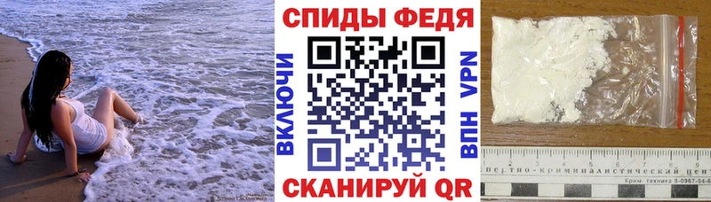 АМФ VHQ Наро-Фоминск