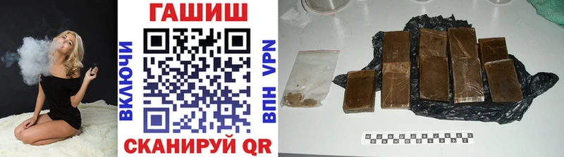 ГАШИШ 40% ТГК Наро-Фоминск