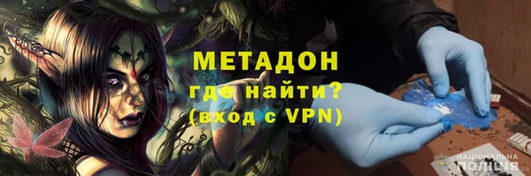 мефедрон VHQ Бронницы