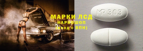 каннабис Бородино