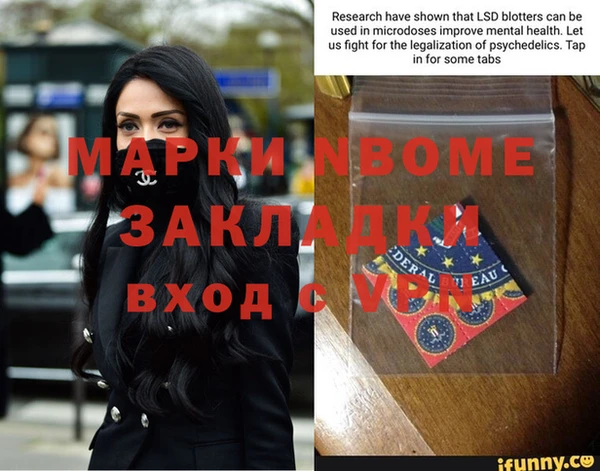 каннабис Бугульма