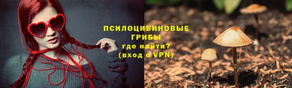 каннабис Бугульма