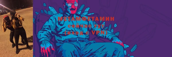каннабис Бородино