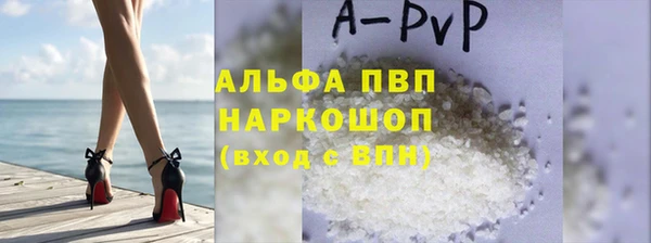 каннабис Бугульма