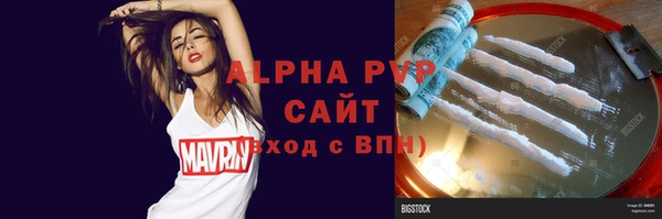 кокаин премиум Богородицк