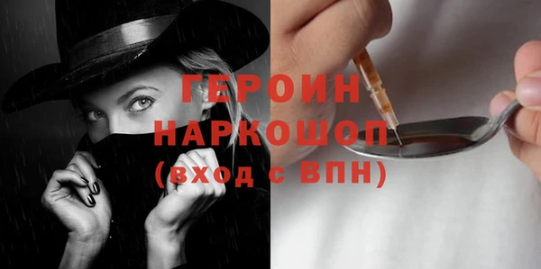 каннабис Бугульма