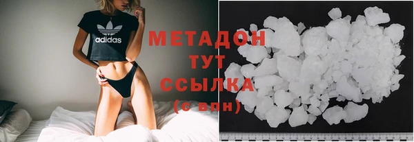 мефедрон VHQ Бронницы