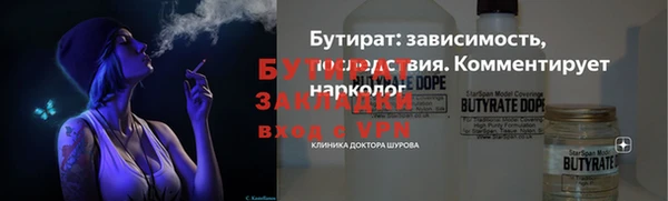 каннабис Бугульма