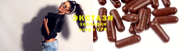 кокаин перу Карталы