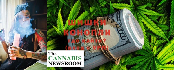 каннабис Бугульма