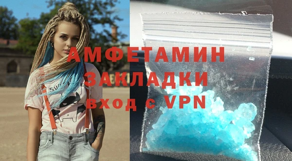 кокаин премиум Богородицк