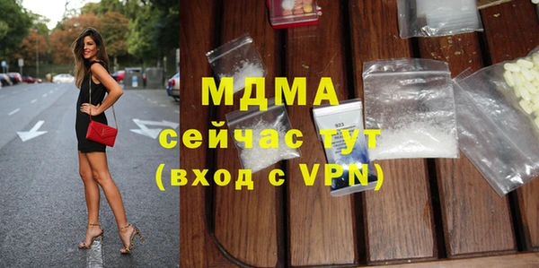 каннабис Бугульма