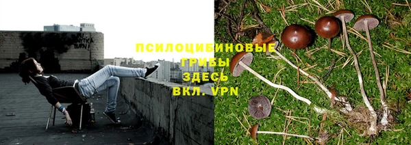 мефедрон VHQ Бронницы