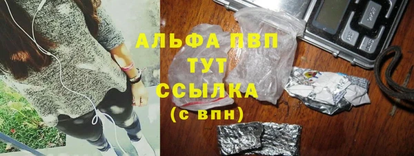 кокаин премиум Богородицк