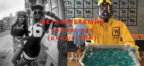 кокаин премиум Богородицк
