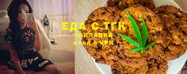 каннабис Бугульма