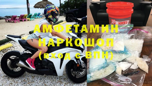 крисы Богородск