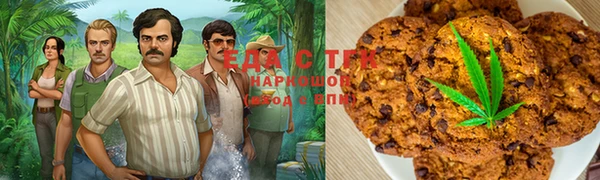 мефедрон VHQ Бронницы