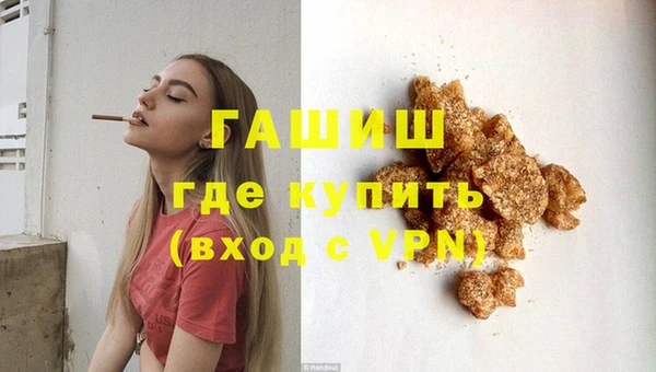мефедрон VHQ Бронницы