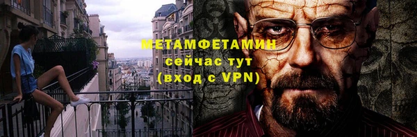 амфетамин Касимов