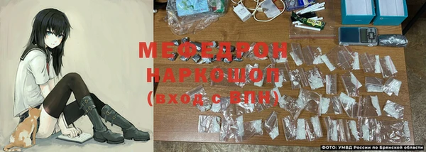мефедрон VHQ Бронницы