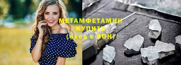 крисы Богородск