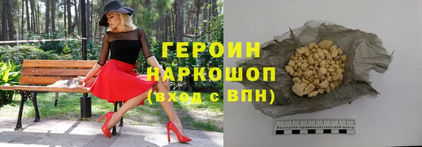 крисы Богородск
