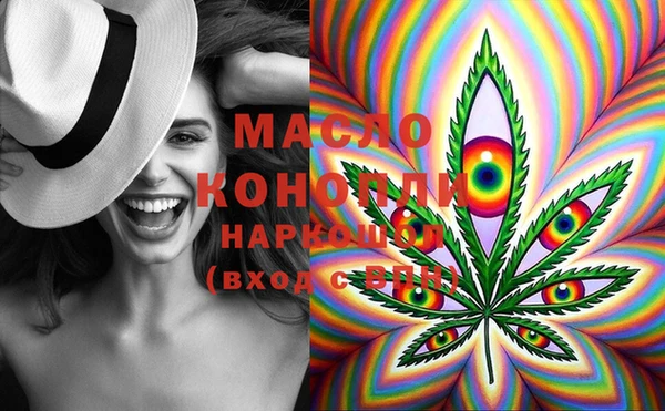 мефедрон VHQ Бронницы
