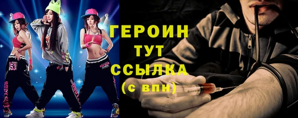 мефедрон VHQ Бронницы