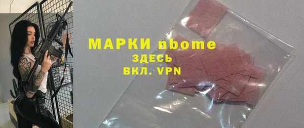 крисы Богородск