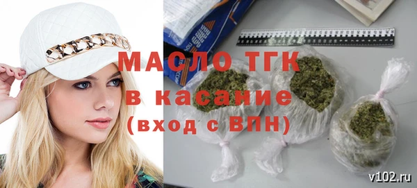 каннабис Бородино