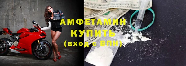 кокаин премиум Богородицк