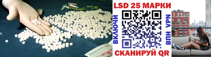 LSD-25 экстази ecstasy  Наро-Фоминск 