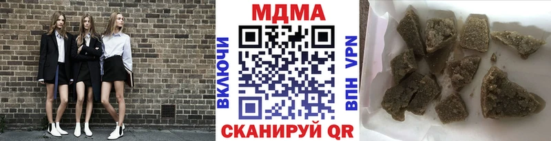 MDMA crystal блэк спрут ссылки Наро-Фоминск