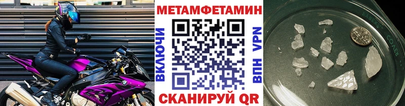 мега зеркало  Наро-Фоминск  Метамфетамин пудра 
