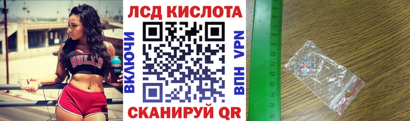 Марки N-bome 1,8мг Наро-Фоминск
