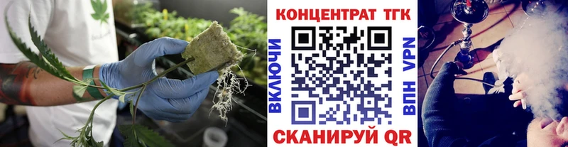 цены Наро-Фоминск ТГК Wax